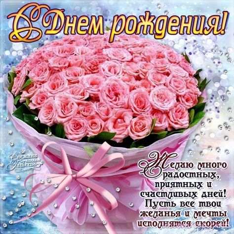 77c95b75e08e04d393ae986e57a3a4b0--birthday-cards-happy-birthday3cf9aeda5485e237.jpg